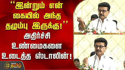 ஆட்சியின் அவலங்களை முதல்வர் படிக்க வேண்டும் - மு.க.ஸ்டாலின் வேண்டுகோள்
