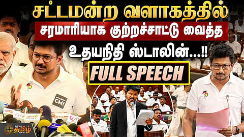 பாஜக, தவெக இடையே கனெக்சன் இருக்கு - உதயநிதி