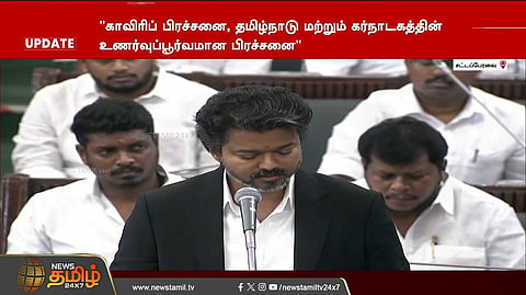 காவிரி விவகாரம், சட்டப்பேரவையில் முதல்வர் விஜய் தீர்மானம்