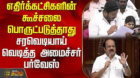 வாயுக் கசிவு விவகாரம் - அமைச்சர் பர்வேஸ் விளக்கம்