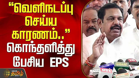 வெளி நடப்பு, பேரவை விதி மீறப்பட்டதாக இபிஎஸ் புகார்
