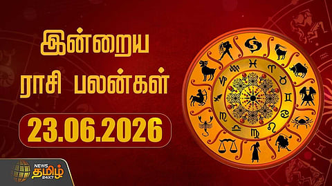 இன்றைய ராசி பலன்கள் 23062026