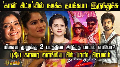 மக்கள் மனதை தொட்ட நூறு சாமி