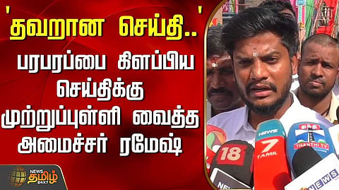 திருச்செந்தூரில் சிறப்பு தரிசன டிக்கெட் விலை உயர்வா?