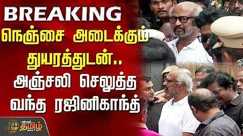 Rajinikanth