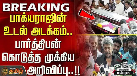 Parthiban