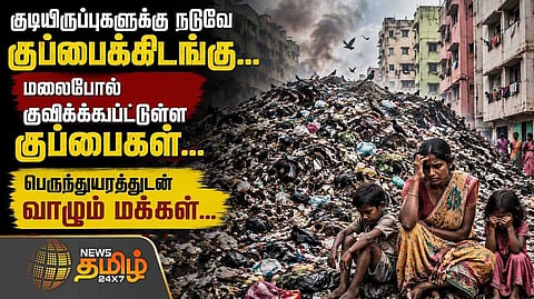 பெருந்துயரத்துடன் வாழும் மக்கள்