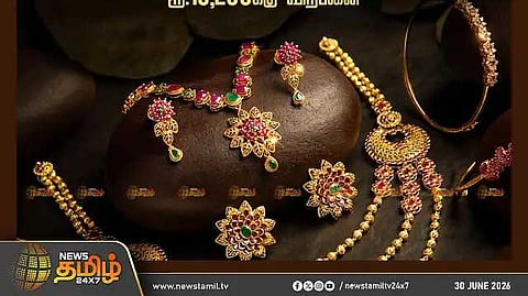 பிற்பகலில் தங்கம் விலை ஒரு சவரனுக்கு ரூ.1,360 அதிகரிப்பு