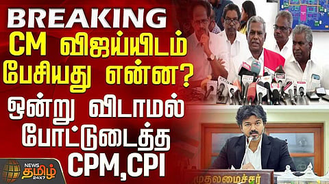 தவெக அரசு கவனம் செலுத்த வேண்டும் என வீரபாண்டியன் வேண்டுகோள்