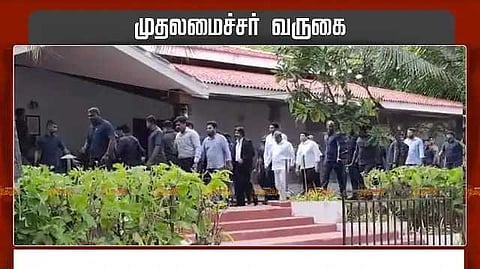 ஒரே இடத்தில் குவிந்த தவெக தோழமை கட்சிகள்