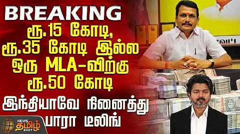 Dmk dealing