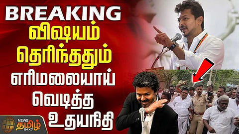 அனிதா ராதாகிருஷ்ணன் கைது, உதயநிதி கண்டனம்