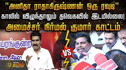 காலில் விழுந்தாலும் தவெகவில் இடமில்லை
