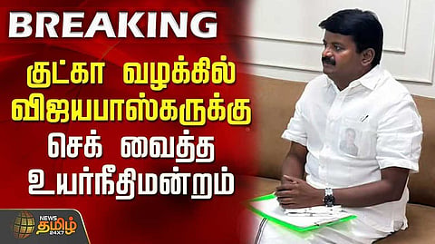 சென்னை உயர்நீதிமன்றம் அதிரடி