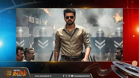 'One name to rule the game' ஆடியோ பாடல் வெளியீடு