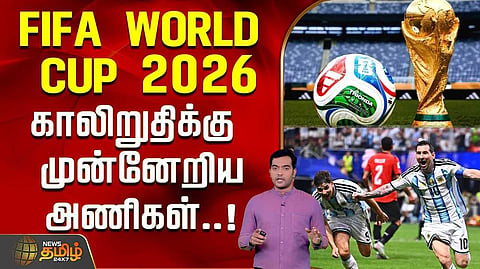 இறுதிக்கட்டத்தை நோக்கி கால்பந்து போட்டி