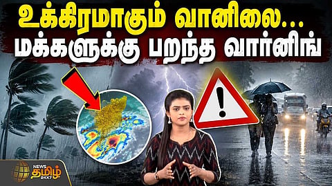 வரும் 17ஆம் தேதி வரை வெப்ப அலை வீசக்கூடும், வானிலை எச்சரிக்கை