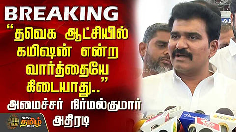 யாரையும் காப்பாற்றும் எண்ணமில்லை