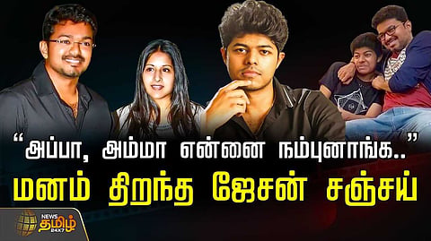 சினிமா என்ட்ரி குறித்து...