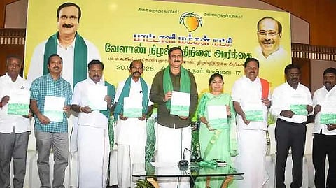 அன்புமணி