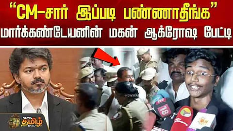 CM SIR
