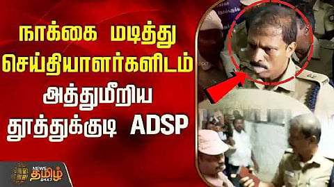 TUT ADSP