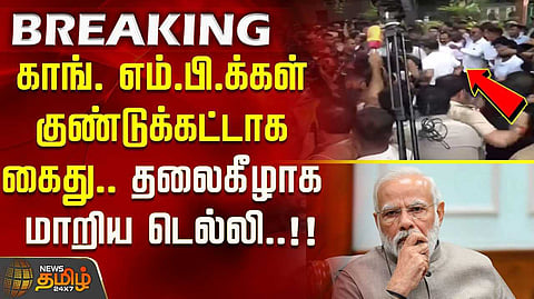 பிரதமருக்கு கண்டனம்