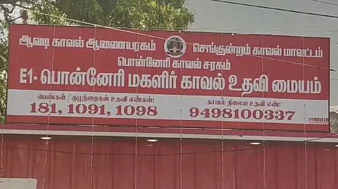 கொள்ளை