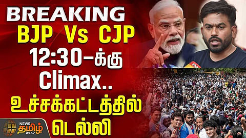 கைது செய்ய திட்டம் என தகவல்