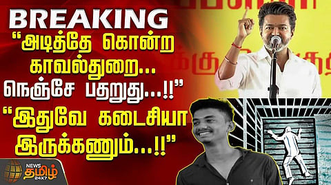 தலையில் கட்டுடன் விசாரணை கைதி வாக்குமூலம்