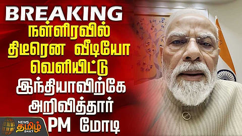 அமைச்சரவைக் கூட்டத்தில் முக்கிய முடிவு என பிரதமர் மோடி உறுதி