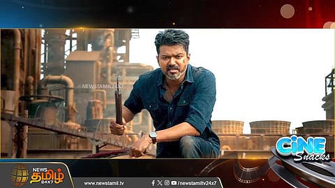 வசூலில் மரண மாஸ் காட்டிய 'ஜனநாயகன்'