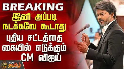 CM Vijay-1