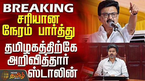 ஆக.3 தஞ்சையில் திமுக போராட்டம்,
