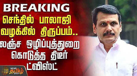 Senthil balaji