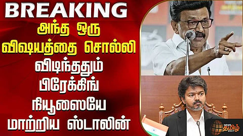 மின் கட்டணத்தை பார்த்து மக்கள் குமுறல்
