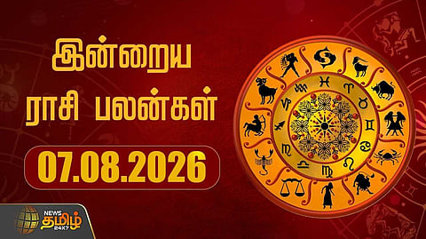 இன்றைய ராசி பலன்கள் 07082026