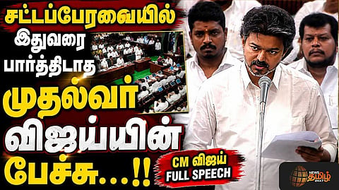 கர்நாடக பயணம் ஏன்? முதல்வர் விஜய் விளக்கம்
