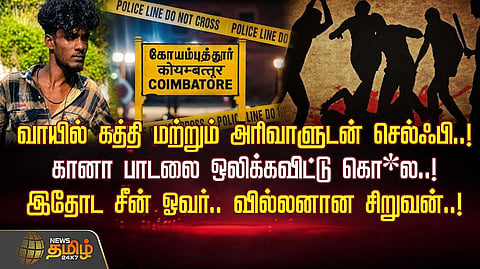 ஆயுதங்களுடன் செல்ஃபி, அதிர்ச்சி