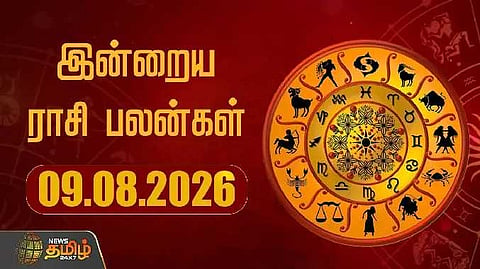 ராசி பலன்கள்