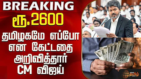 நெல், கரும்பு விவசாயிகளுக்கு ஊக்கத்தொகை உயர்வு,