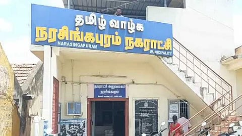 சேலம்