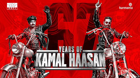 Kamal