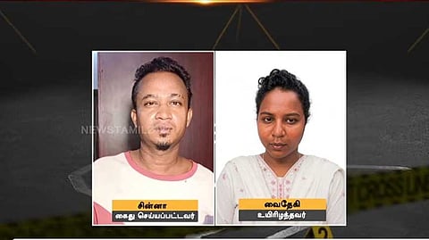 ஓடும் ஆட்டோவில் நடந்த பயங்கரம்