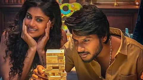 அய்யய்யோ அம்மாடி