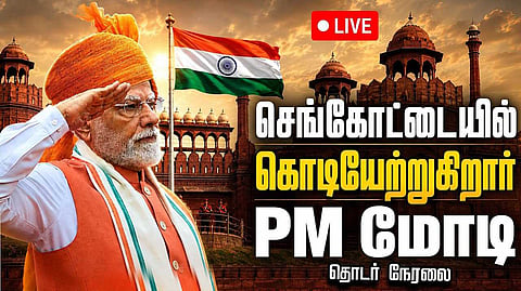 செங்கோட்டையில் கொடியேற்றுகிறார்  பிரதமர் மோடி