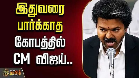 CM Vijay angry