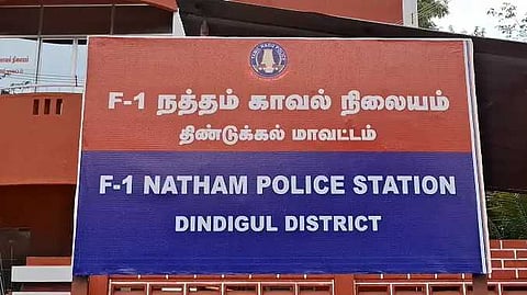 வெடிமருந்து