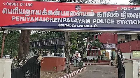 கைது செய்த போலீசார்
