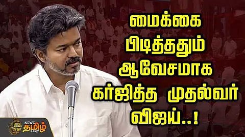 CM Speech 1